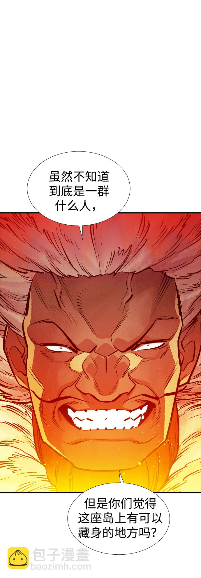 死靈法師：亡靈支配者 - [第77話] 從他國服務器來的海盜們（2）(1/2) - 4