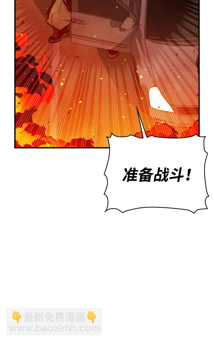 死靈法師：亡靈支配者 - [第77話] 從他國服務器來的海盜們（2）(1/2) - 1