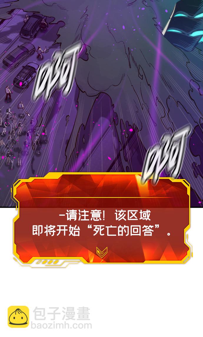 死靈法師：亡靈支配者 - [第77話] 從他國服務器來的海盜們（2）(1/2) - 4