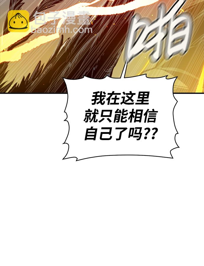 死靈法師：亡靈支配者 - [第77話] 從他國服務器來的海盜們（2）(2/2) - 7