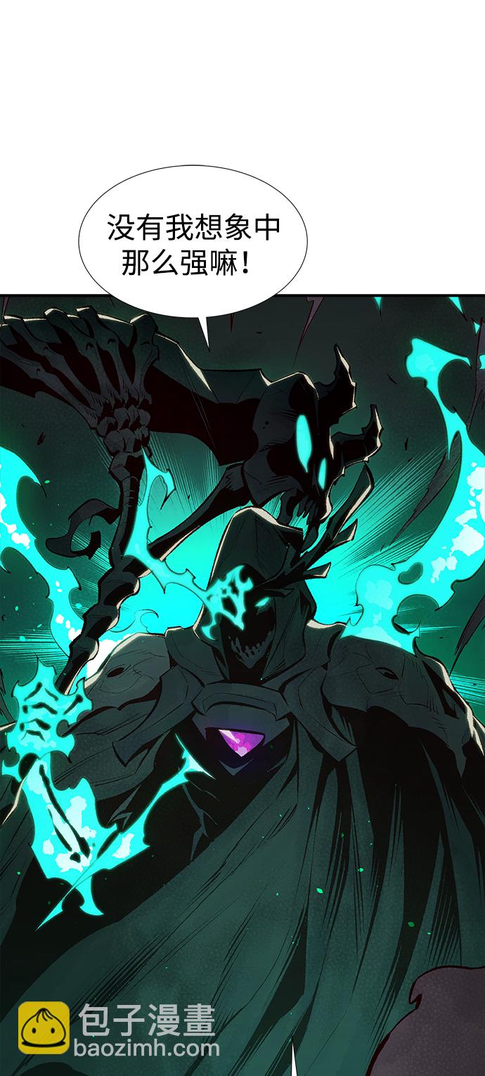 死靈法師：亡靈支配者 - [第77話] 從他國服務器來的海盜們（2）(2/2) - 5