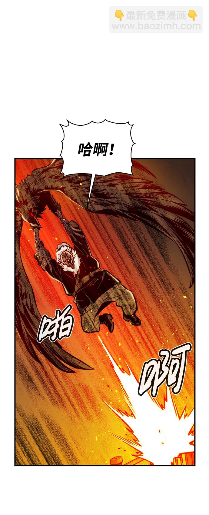 死靈法師：亡靈支配者 - [第77話] 從他國服務器來的海盜們（2）(2/2) - 4