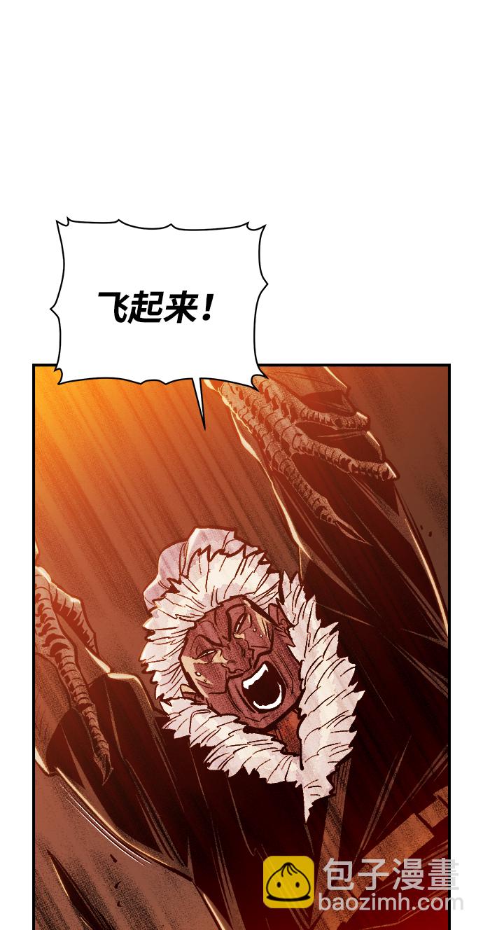 死靈法師：亡靈支配者 - [第77話] 從他國服務器來的海盜們（2）(2/2) - 5