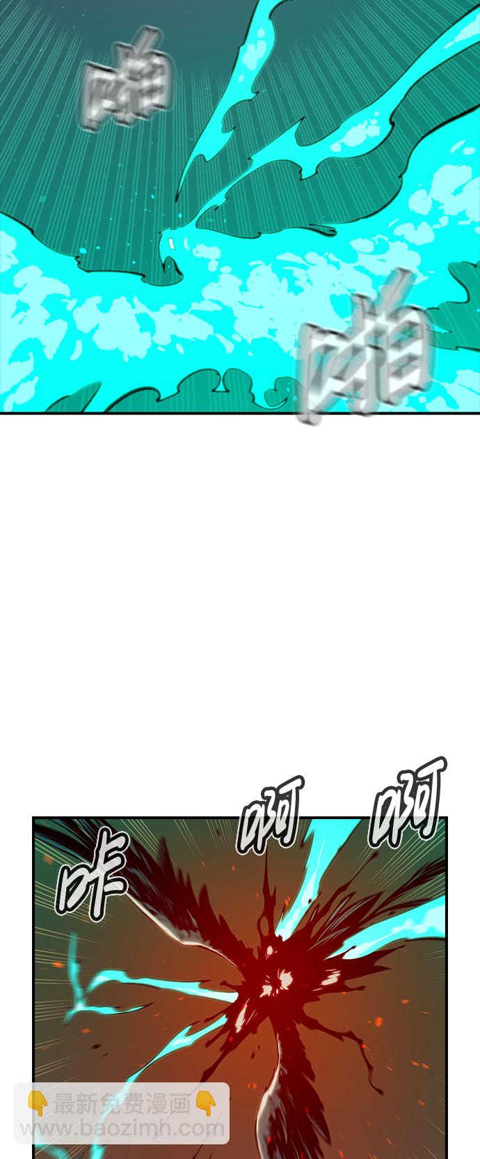 死靈法師：亡靈支配者 - [第77話] 從他國服務器來的海盜們（2）(2/2) - 8