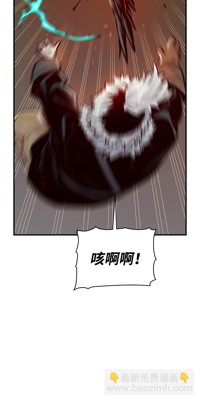 死靈法師：亡靈支配者 - [第77話] 從他國服務器來的海盜們（2）(2/2) - 1