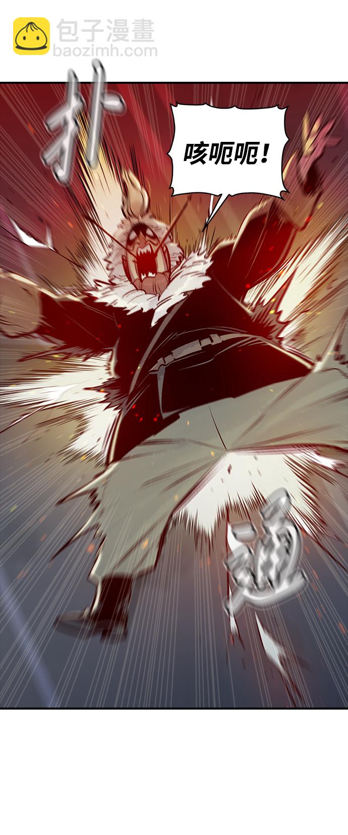 死靈法師：亡靈支配者 - [第77話] 從他國服務器來的海盜們（2）(2/2) - 2