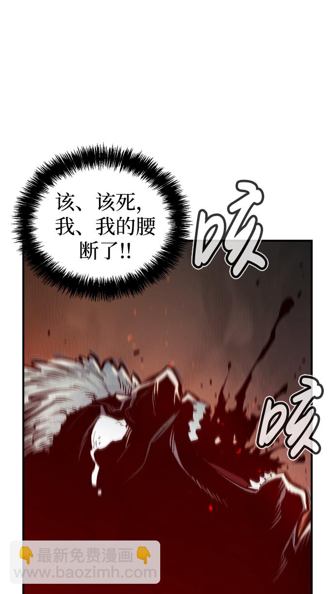 死靈法師：亡靈支配者 - [第77話] 從他國服務器來的海盜們（2）(2/2) - 3