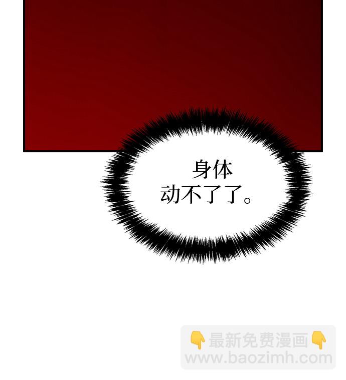 死靈法師：亡靈支配者 - [第77話] 從他國服務器來的海盜們（2）(2/2) - 4