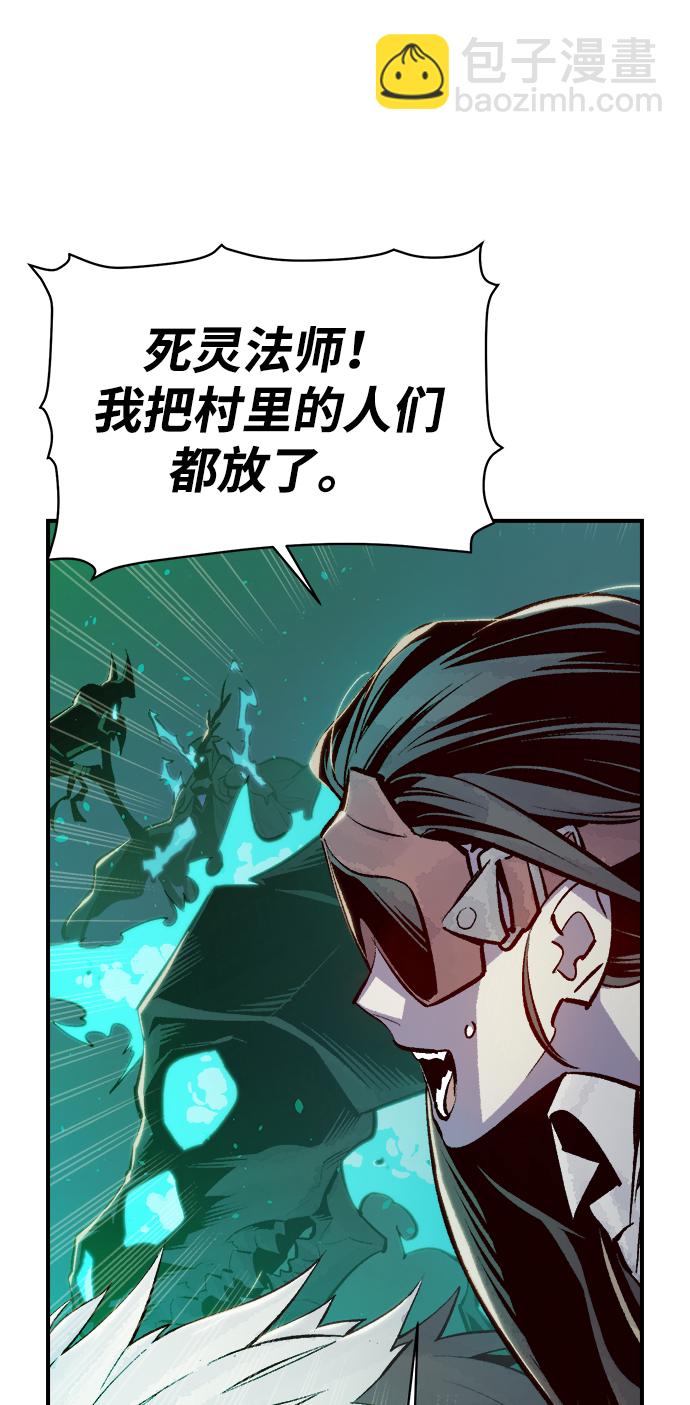 死靈法師：亡靈支配者 - [第77話] 從他國服務器來的海盜們（2）(2/2) - 5