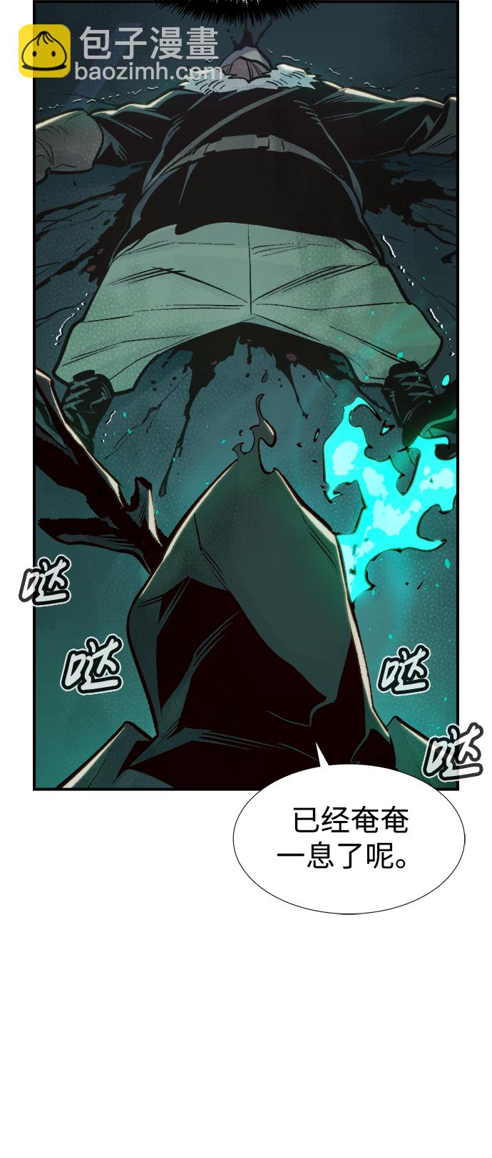 死靈法師：亡靈支配者 - [第77話] 從他國服務器來的海盜們（2）(2/2) - 8