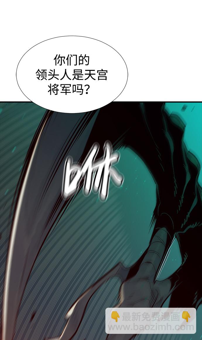 死靈法師：亡靈支配者 - [第77話] 從他國服務器來的海盜們（2）(2/2) - 1