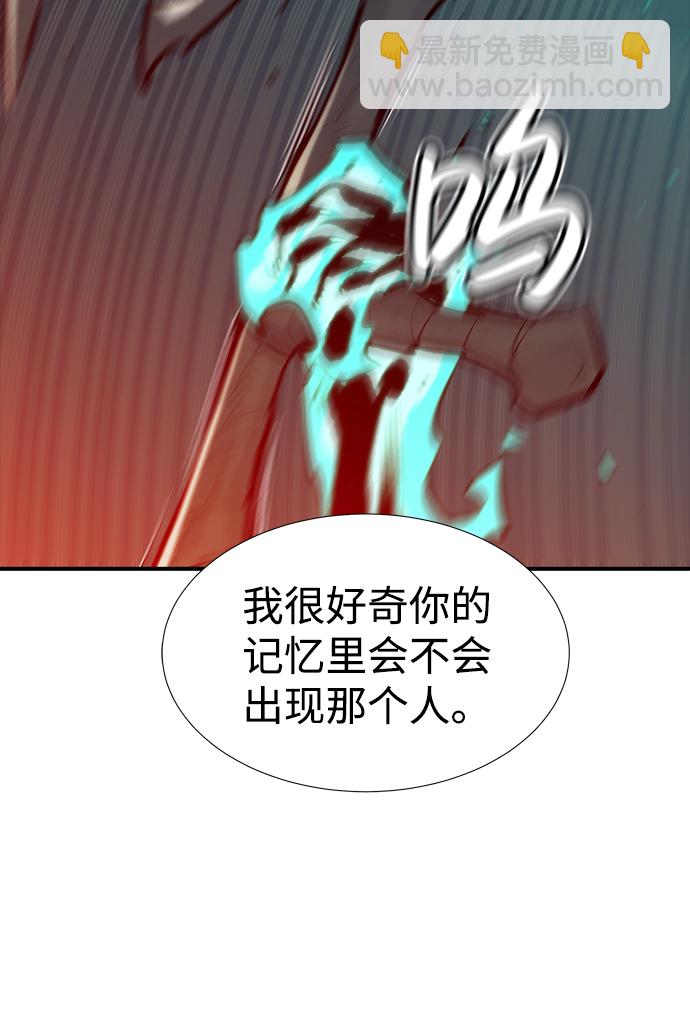 死靈法師：亡靈支配者 - [第77話] 從他國服務器來的海盜們（2）(2/2) - 2