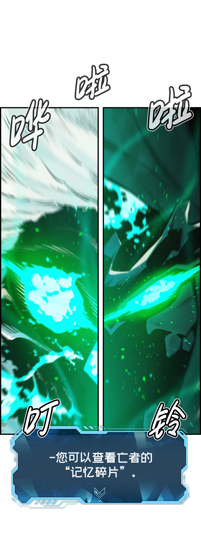 死靈法師：亡靈支配者 - [第77話] 從他國服務器來的海盜們（2）(2/2) - 4