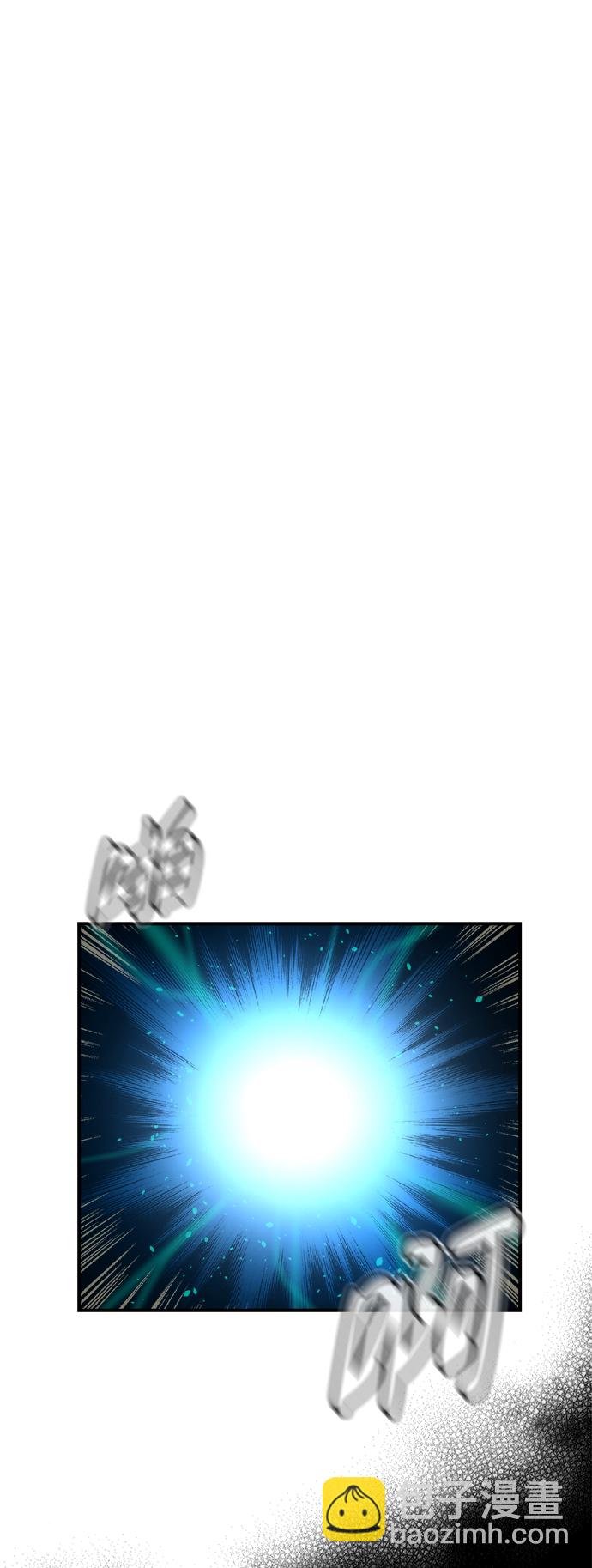 死靈法師：亡靈支配者 - [第77話] 從他國服務器來的海盜們（2）(2/2) - 5