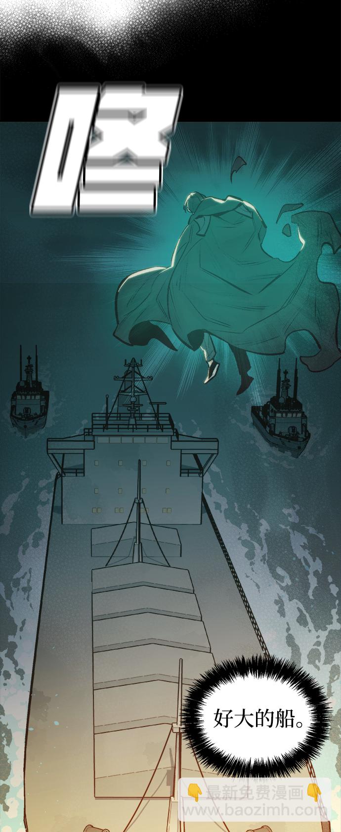 死靈法師：亡靈支配者 - [第77話] 從他國服務器來的海盜們（2）(2/2) - 6