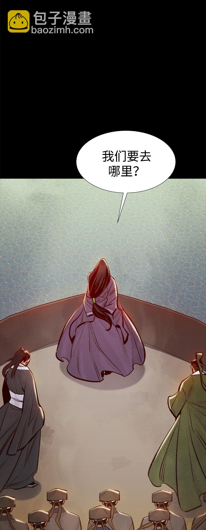 死靈法師：亡靈支配者 - [第77話] 從他國服務器來的海盜們（2）(2/2) - 1