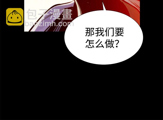 死靈法師：亡靈支配者 - [第77話] 從他國服務器來的海盜們（2）(2/2) - 5