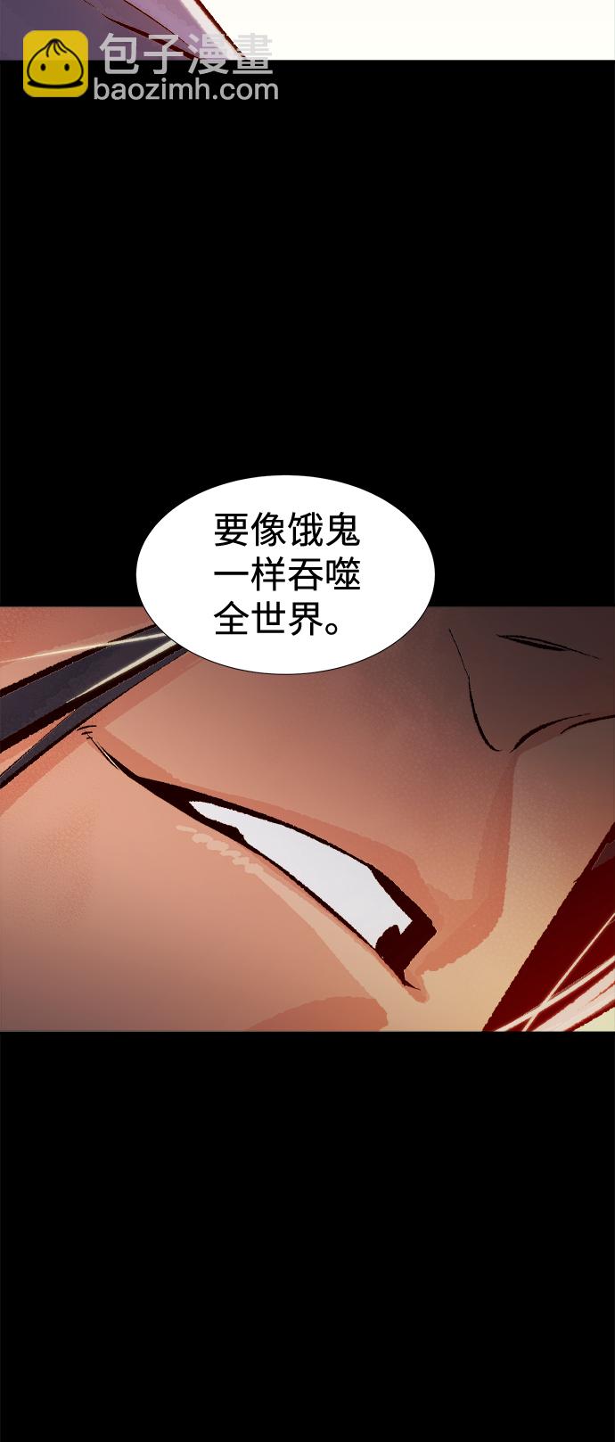 死靈法師：亡靈支配者 - [第77話] 從他國服務器來的海盜們（2）(2/2) - 1