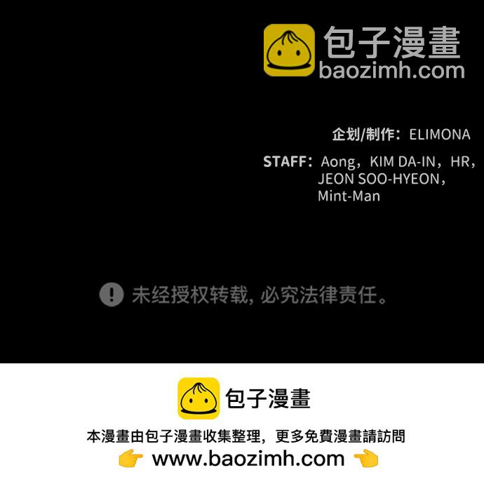 死靈法師：亡靈支配者 - [第77話] 從他國服務器來的海盜們（2）(2/2) - 4