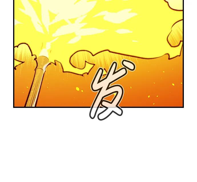 死靈法師：亡靈支配者 - [第79話] E大街之戰（2）(1/2) - 5