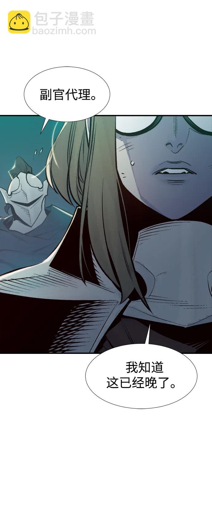 死靈法師：亡靈支配者 - [第79話] E大街之戰（2）(2/2) - 7