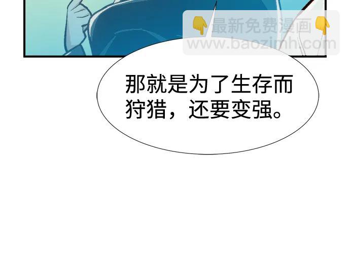 死靈法師：亡靈支配者 - [第79話] E大街之戰（2）(2/2) - 7