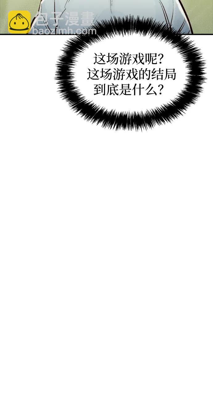 死靈法師：亡靈支配者 - [第79話] E大街之戰（2）(2/2) - 7