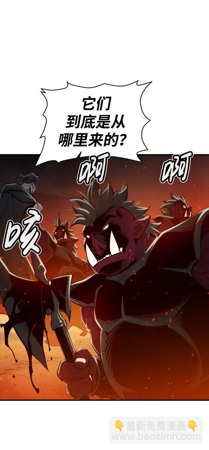 死靈法師：亡靈支配者 - [第79話] E大街之戰（2）(2/2) - 3