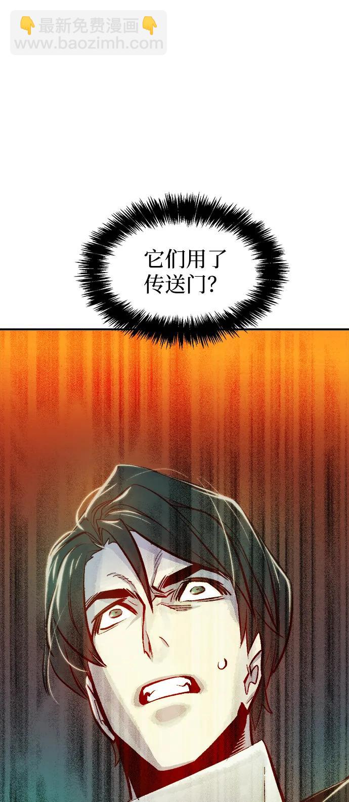 死靈法師：亡靈支配者 - [第79話] E大街之戰（2）(2/2) - 6