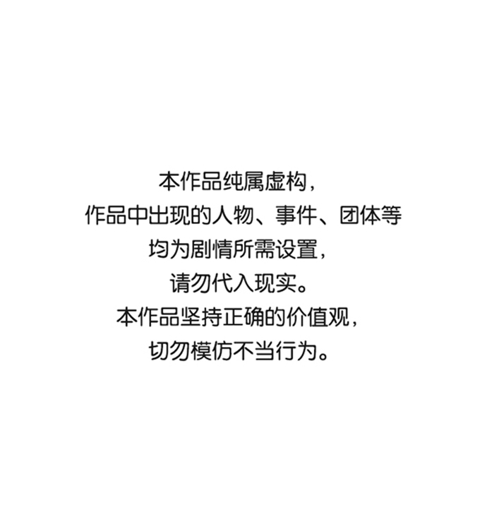 死靈法師：亡靈支配者 - [第9話] 獵殺倖存者的半獸人部隊（3）(1/2) - 1