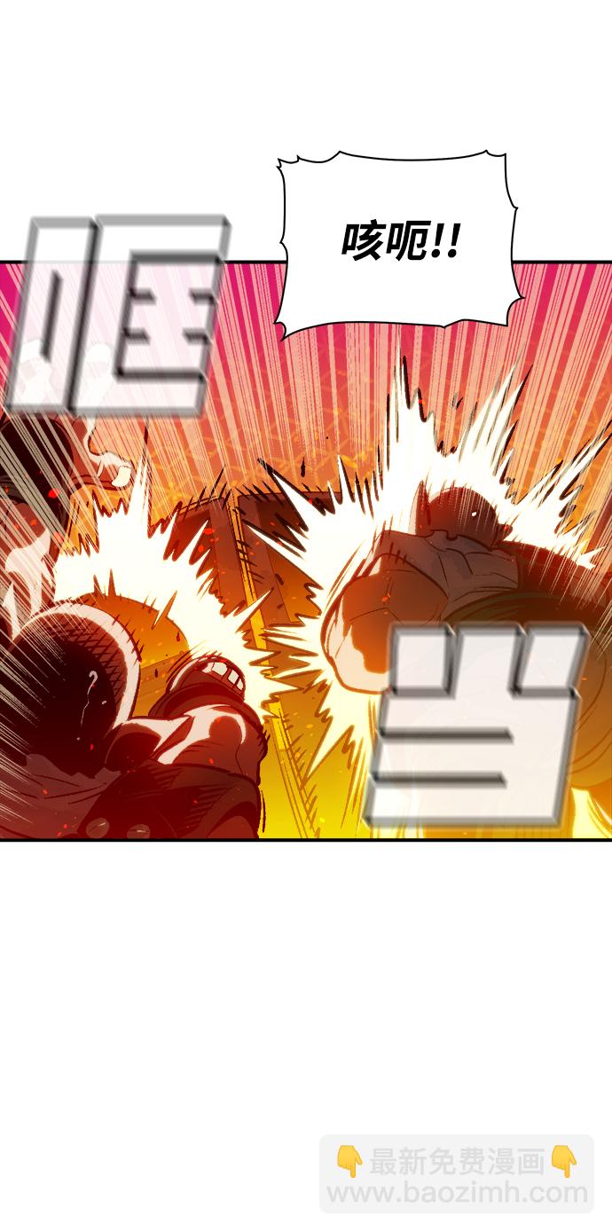 死靈法師：亡靈支配者 - [第9話] 獵殺倖存者的半獸人部隊（3）(1/2) - 3