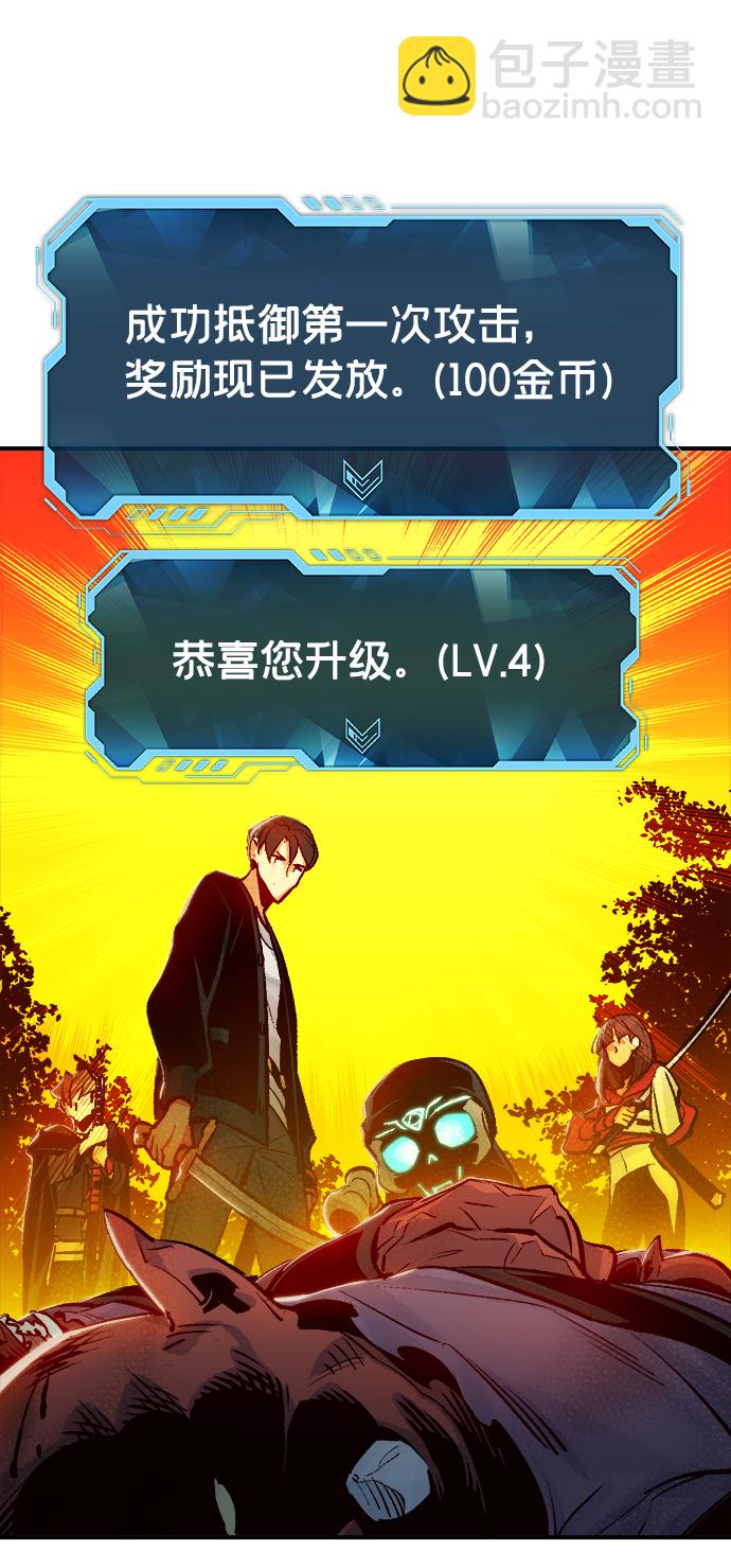 死靈法師：亡靈支配者 - [第9話] 獵殺倖存者的半獸人部隊（3）(1/2) - 2