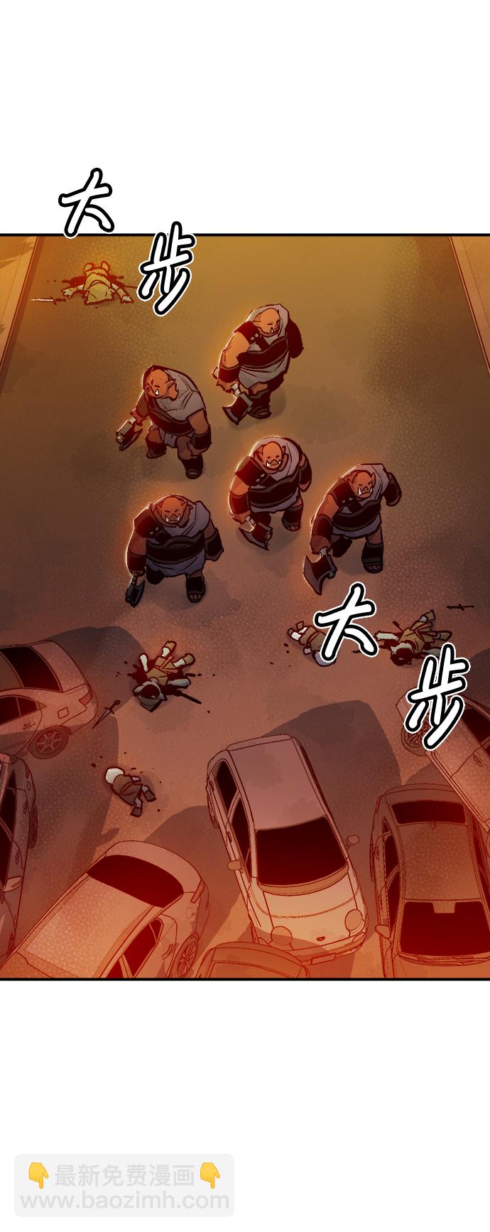 死靈法師：亡靈支配者 - [第9話] 獵殺倖存者的半獸人部隊（3）(1/2) - 3