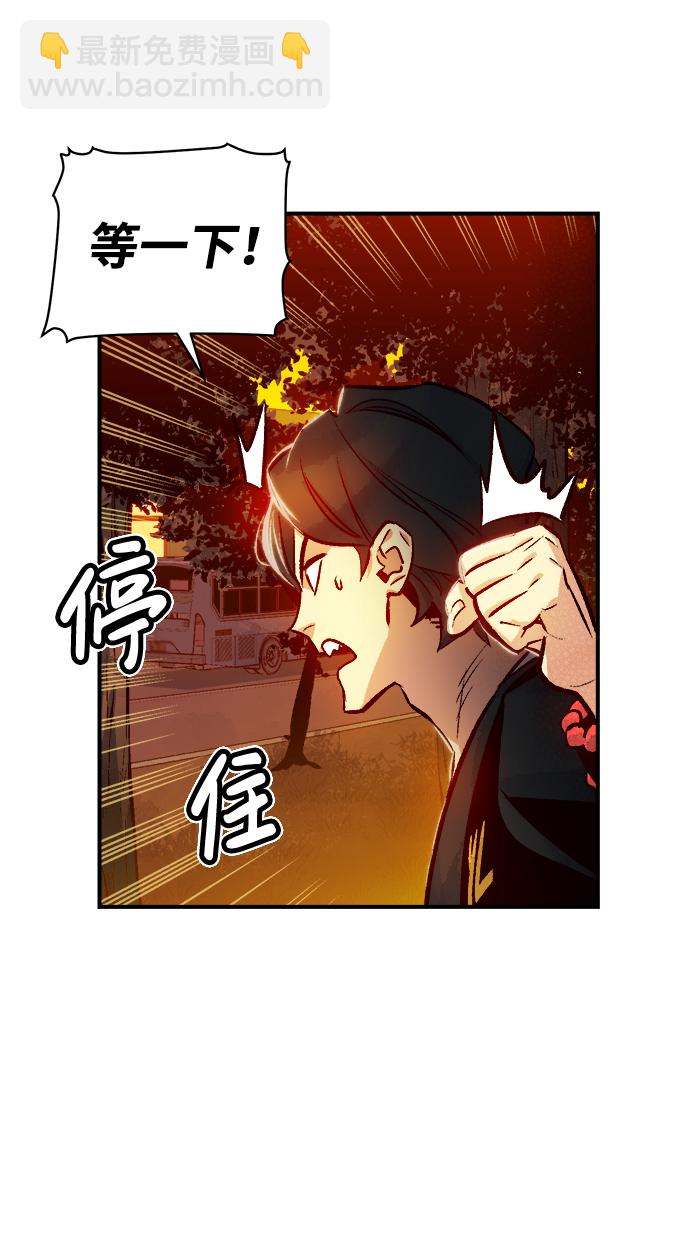 死靈法師：亡靈支配者 - [第9話] 獵殺倖存者的半獸人部隊（3）(1/2) - 6