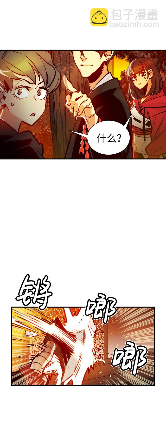 死靈法師：亡靈支配者 - [第9話] 獵殺倖存者的半獸人部隊（3）(1/2) - 1