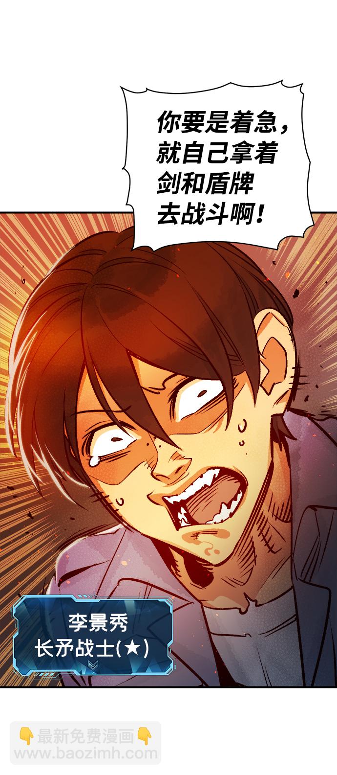 死靈法師：亡靈支配者 - [第9話] 獵殺倖存者的半獸人部隊（3）(1/2) - 3