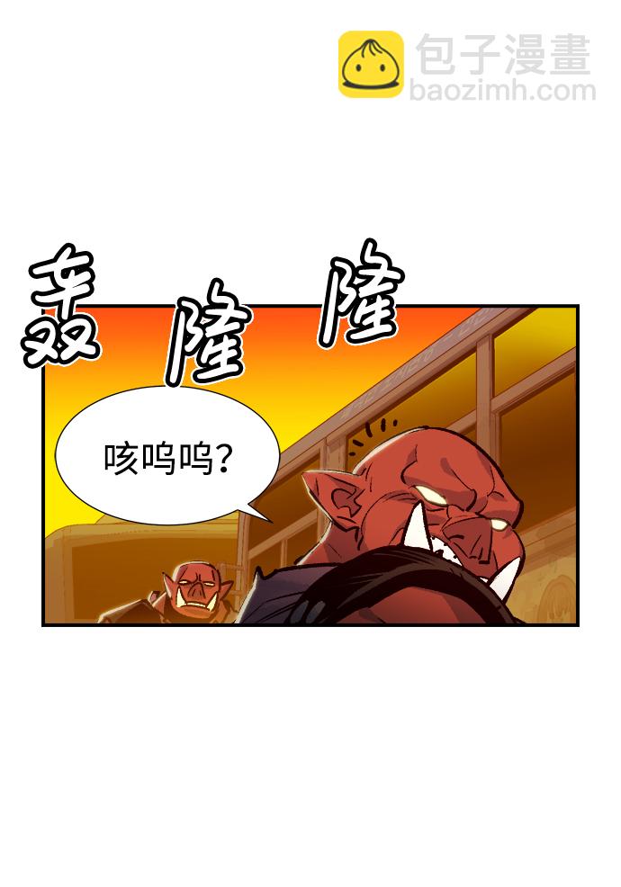 死靈法師：亡靈支配者 - [第9話] 獵殺倖存者的半獸人部隊（3）(1/2) - 5