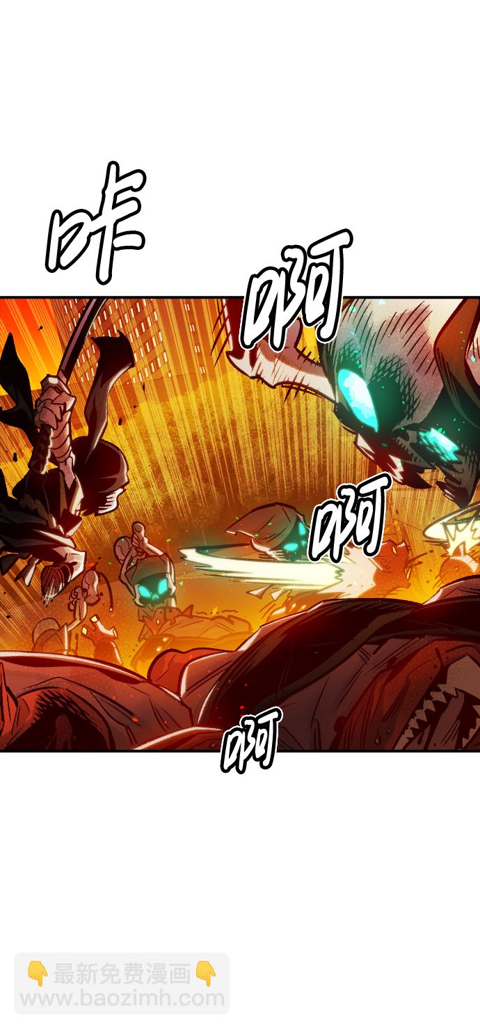 死靈法師：亡靈支配者 - [第9話] 獵殺倖存者的半獸人部隊（3）(1/2) - 1