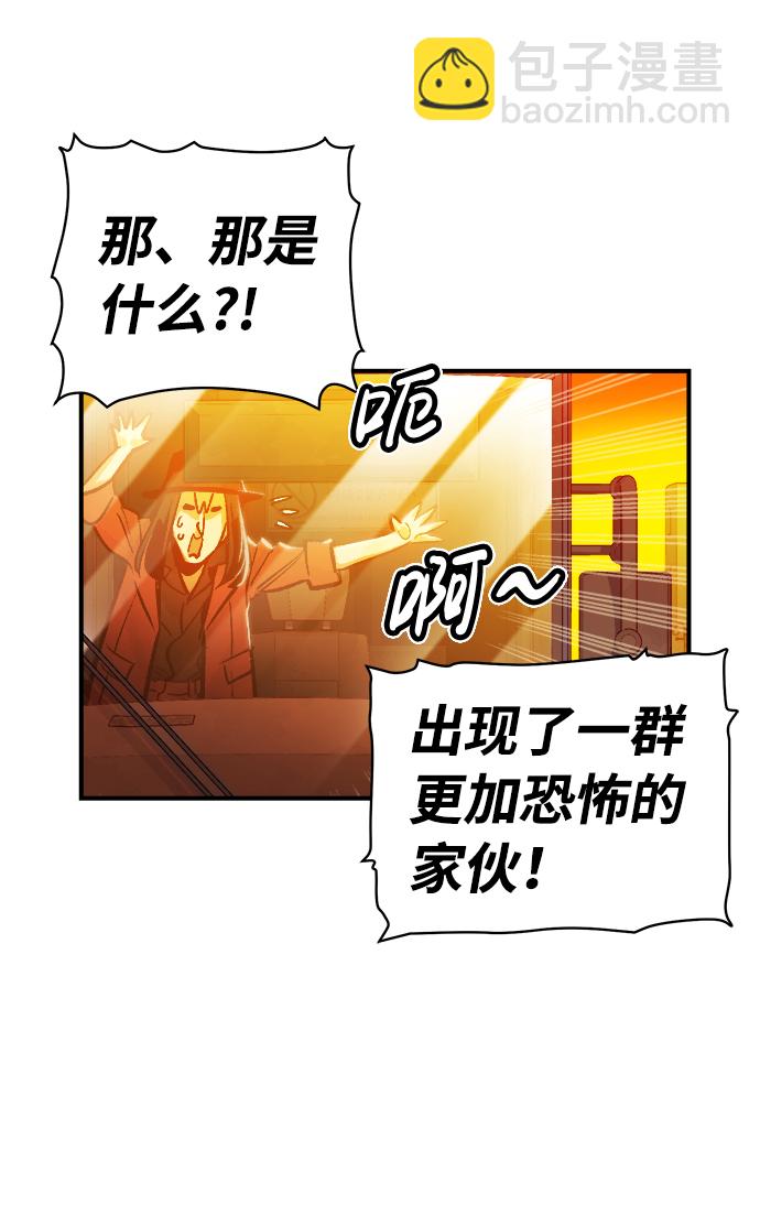 死靈法師：亡靈支配者 - [第9話] 獵殺倖存者的半獸人部隊（3）(1/2) - 2