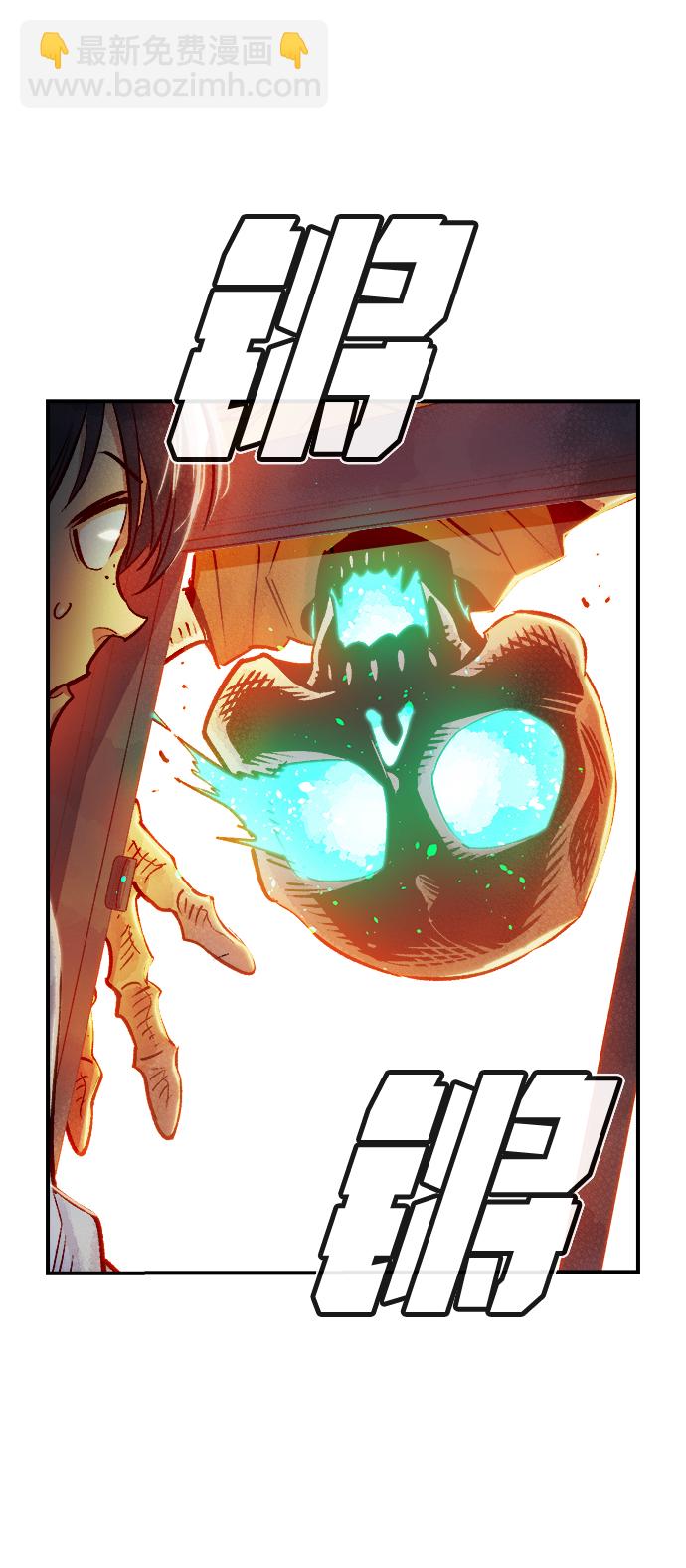 死靈法師：亡靈支配者 - [第9話] 獵殺倖存者的半獸人部隊（3）(2/2) - 6