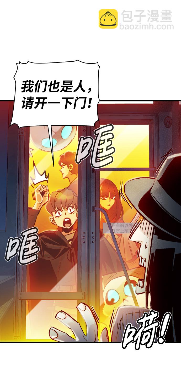 死靈法師：亡靈支配者 - [第9話] 獵殺倖存者的半獸人部隊（3）(2/2) - 3