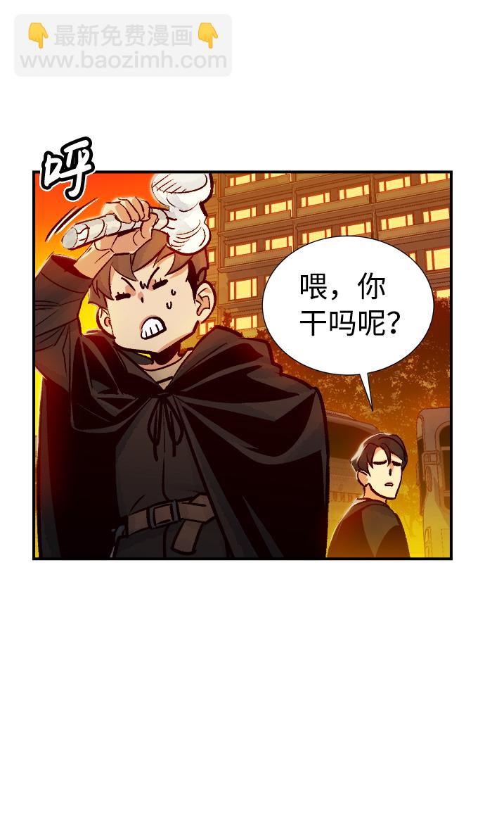 死靈法師：亡靈支配者 - [第9話] 獵殺倖存者的半獸人部隊（3）(2/2) - 3