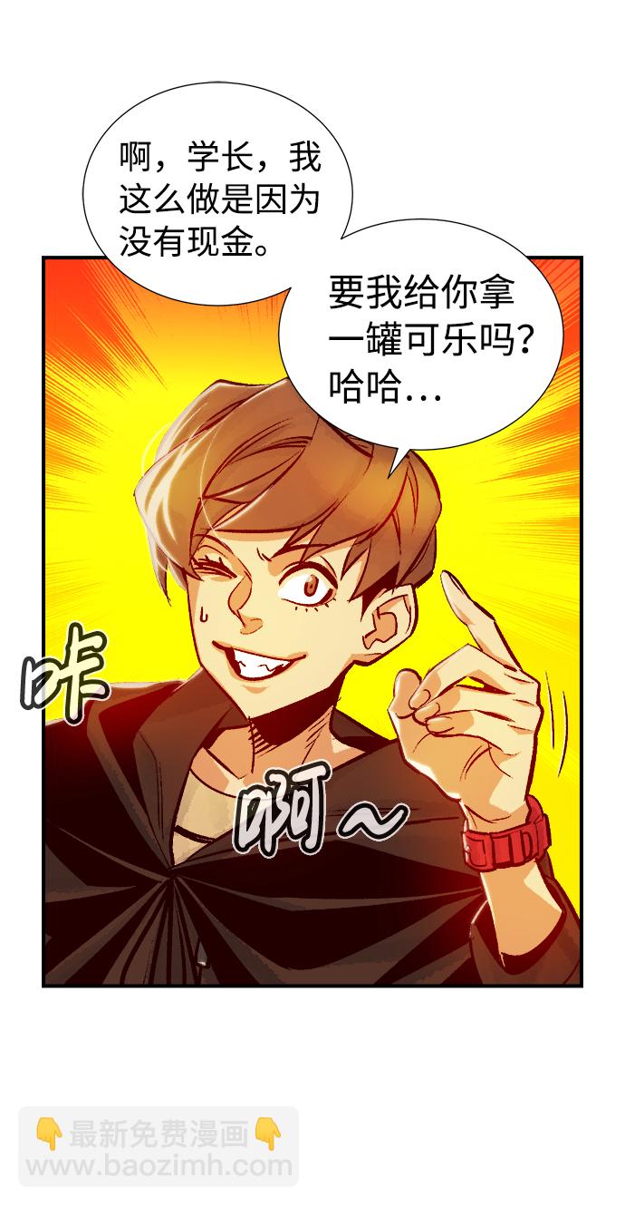 死靈法師：亡靈支配者 - [第9話] 獵殺倖存者的半獸人部隊（3）(2/2) - 4