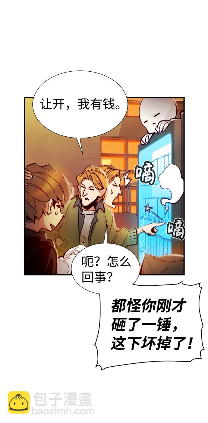 死靈法師：亡靈支配者 - [第9話] 獵殺倖存者的半獸人部隊（3）(2/2) - 5