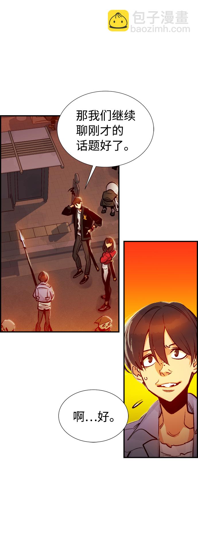 死靈法師：亡靈支配者 - [第9話] 獵殺倖存者的半獸人部隊（3）(2/2) - 6