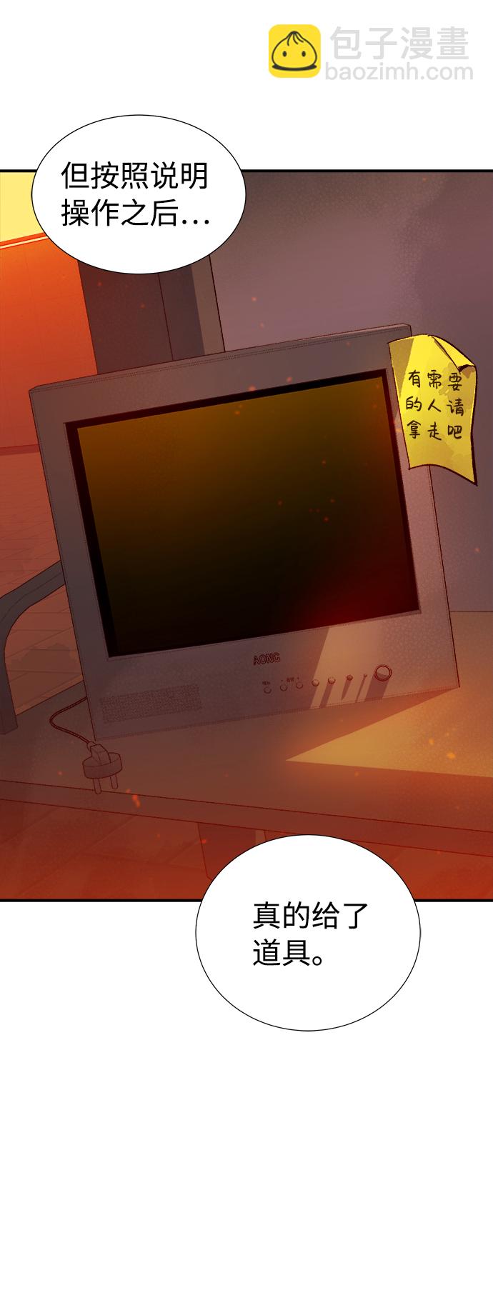 死靈法師：亡靈支配者 - [第9話] 獵殺倖存者的半獸人部隊（3）(2/2) - 3