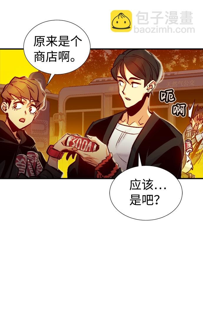 死靈法師：亡靈支配者 - [第9話] 獵殺倖存者的半獸人部隊（3）(2/2) - 4