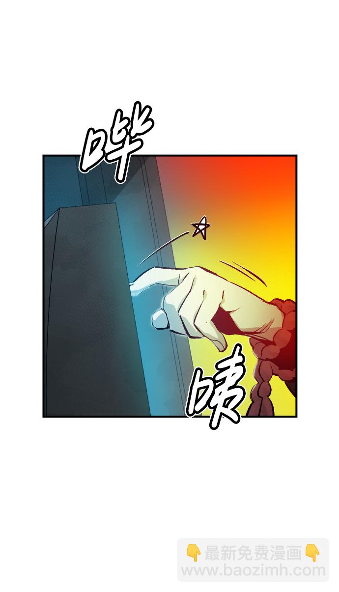 死靈法師：亡靈支配者 - [第9話] 獵殺倖存者的半獸人部隊（3）(2/2) - 6