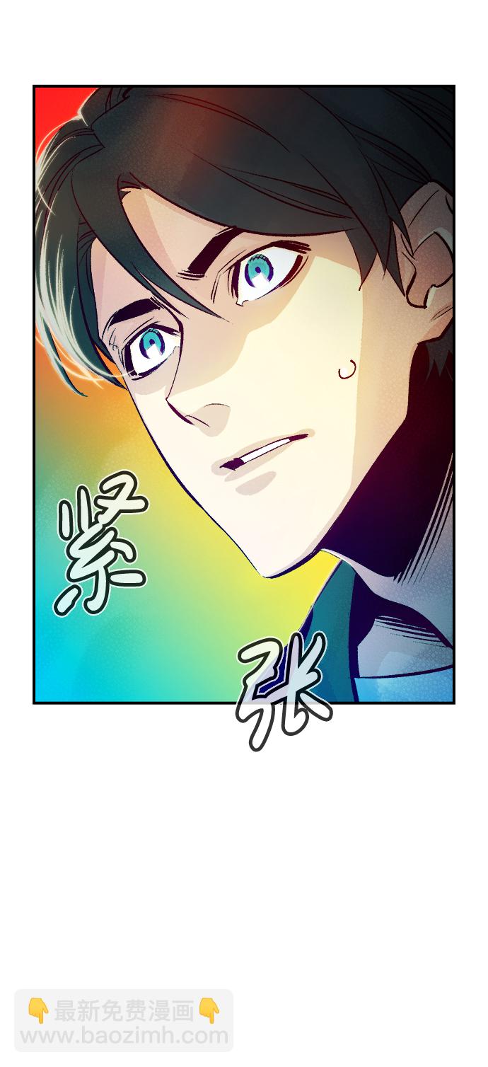 死靈法師：亡靈支配者 - [第9話] 獵殺倖存者的半獸人部隊（3）(2/2) - 1