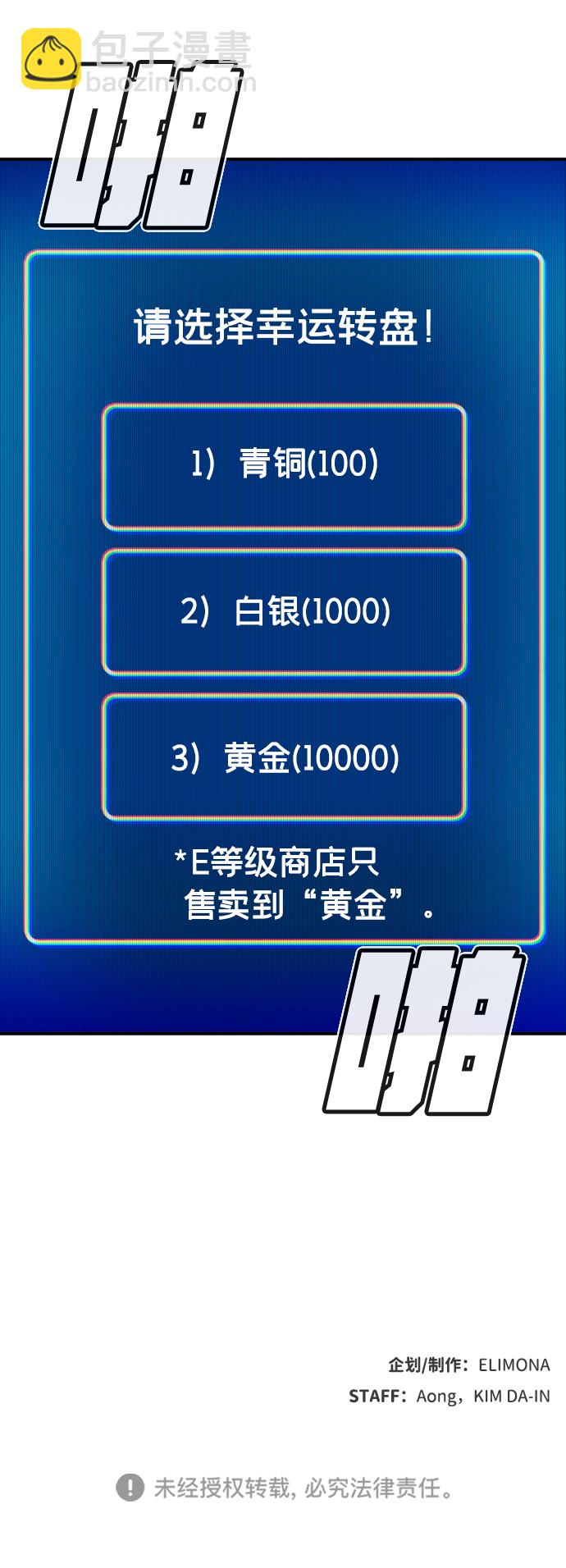 死靈法師：亡靈支配者 - [第9話] 獵殺倖存者的半獸人部隊（3）(2/2) - 2